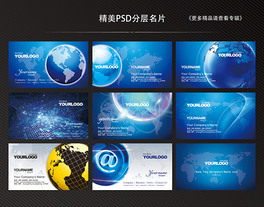 網絡科技公司 連接未來，創新無限