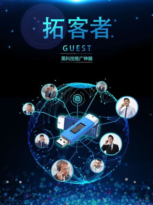 營(yíng)銷(xiāo)神器 網(wǎng)絡(luò)技術(shù)驅(qū)動(dòng)銷(xiāo)售變革