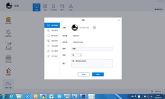 從網盤到私有云服務器 開啟個人應用服務新紀元