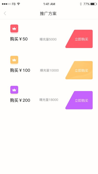 99車服v1.7正式上線 一站式汽車服務平臺，91手游網獨家提供下載