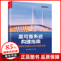 行業軟件與應用軟件服務 驅動數字化轉型的核心引擎